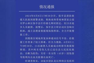 ?恐怖如斯！雷霆目前西部第四 未来7年36个签⚡️